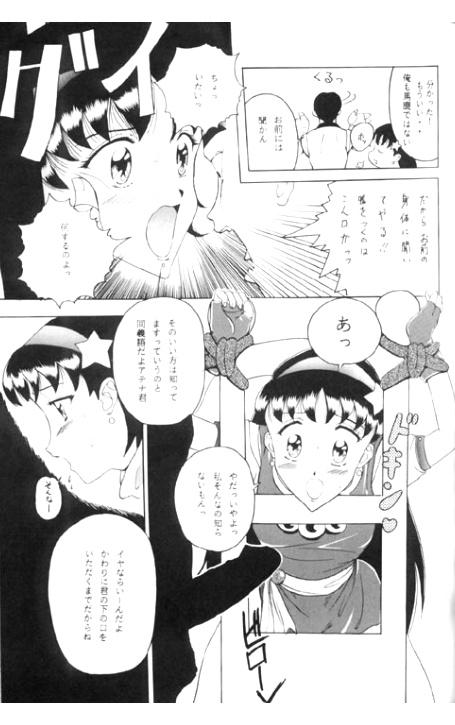 Athena Vs. Kim page 5 full