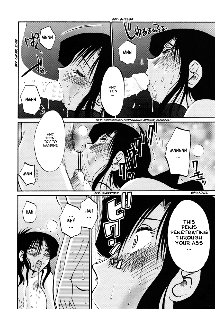 Tatoeba Haha Ga 28+ page 10 full