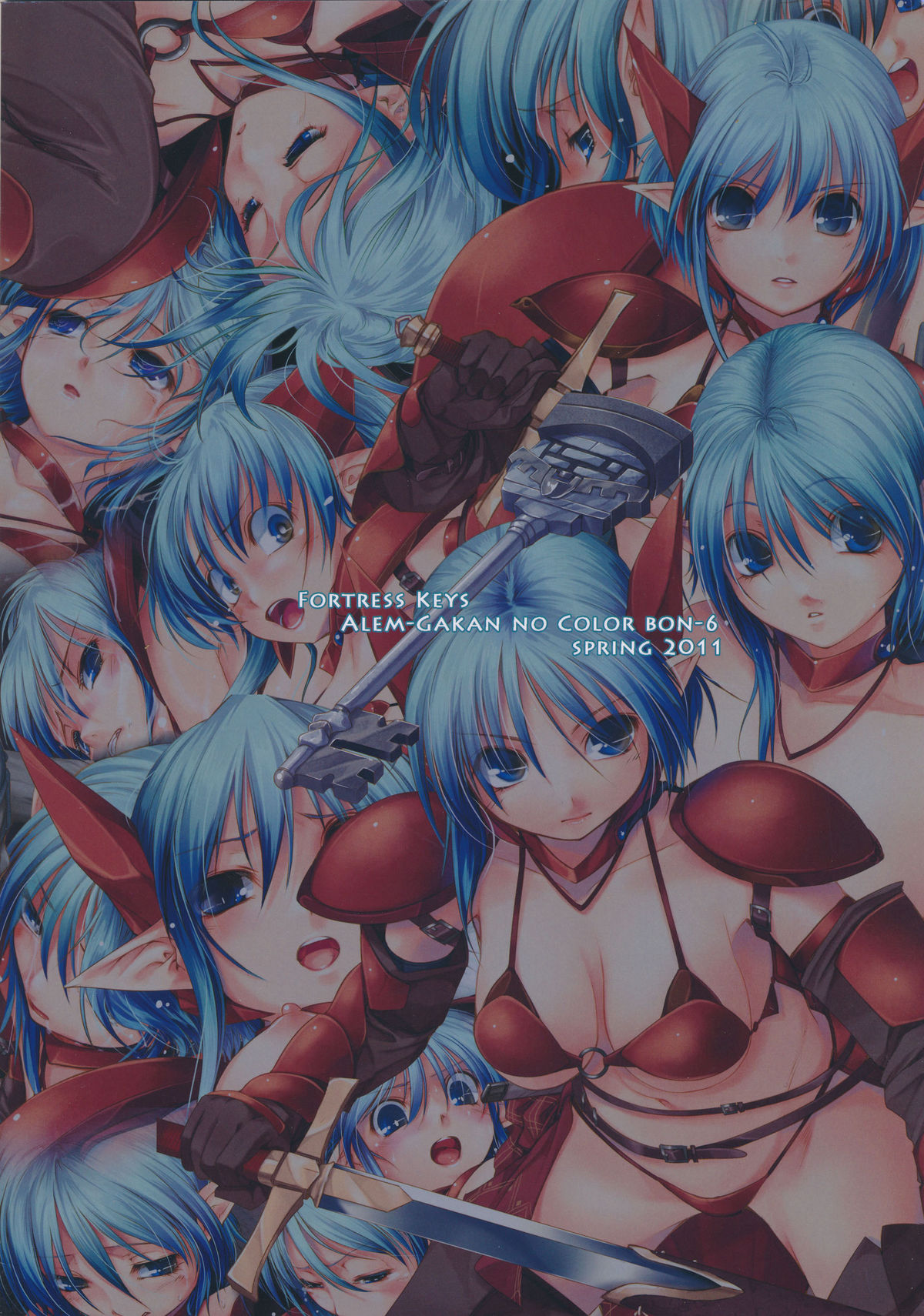 Toride no Kagi page 2 full