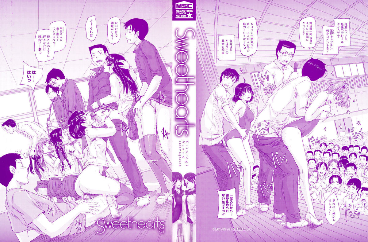 Sweethearts page 4 full