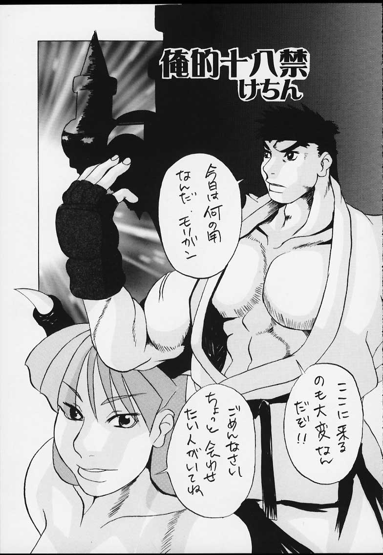 ROUND 33 page 6 full