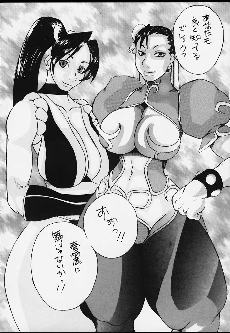 ROUND 33 page 7 full