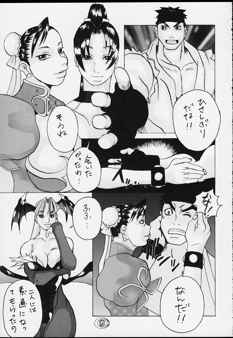 ROUND 33 page 8 full