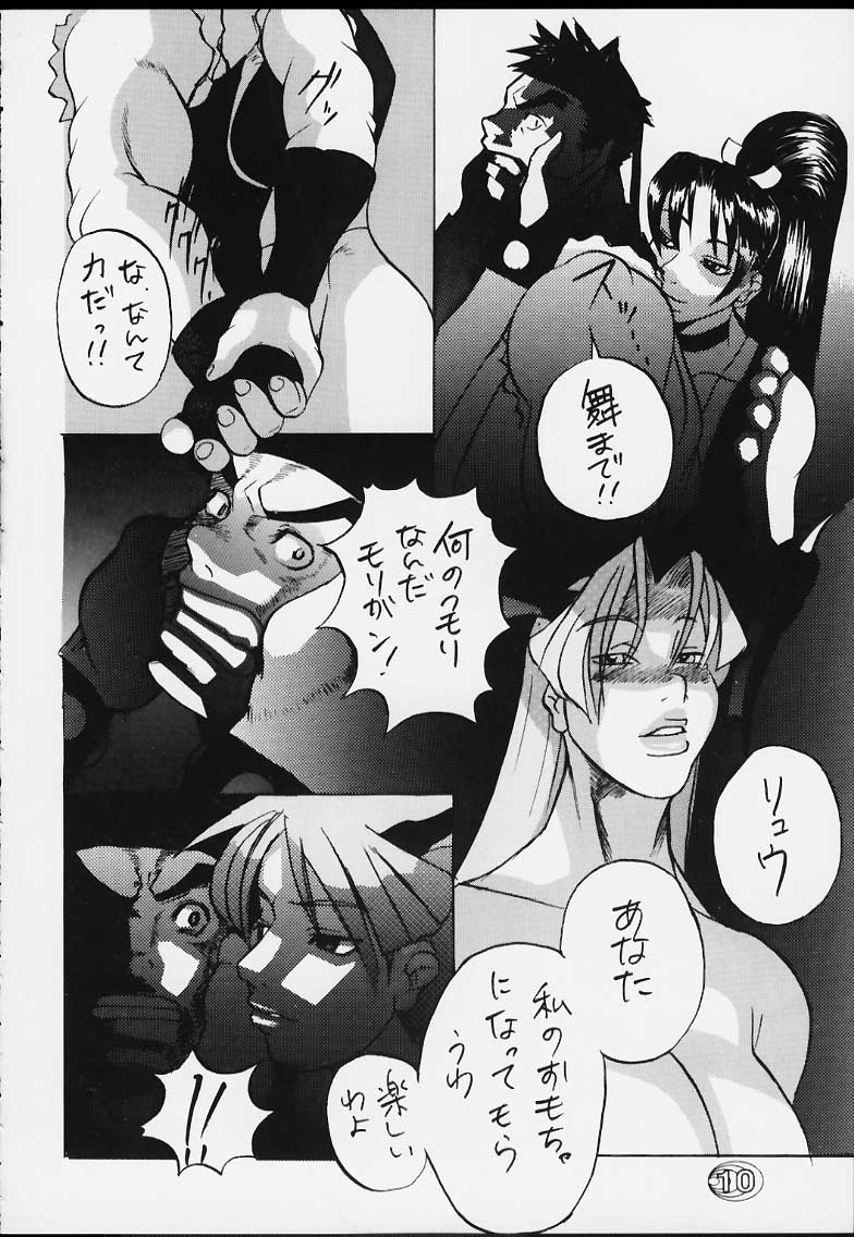 ROUND 33 page 9 full