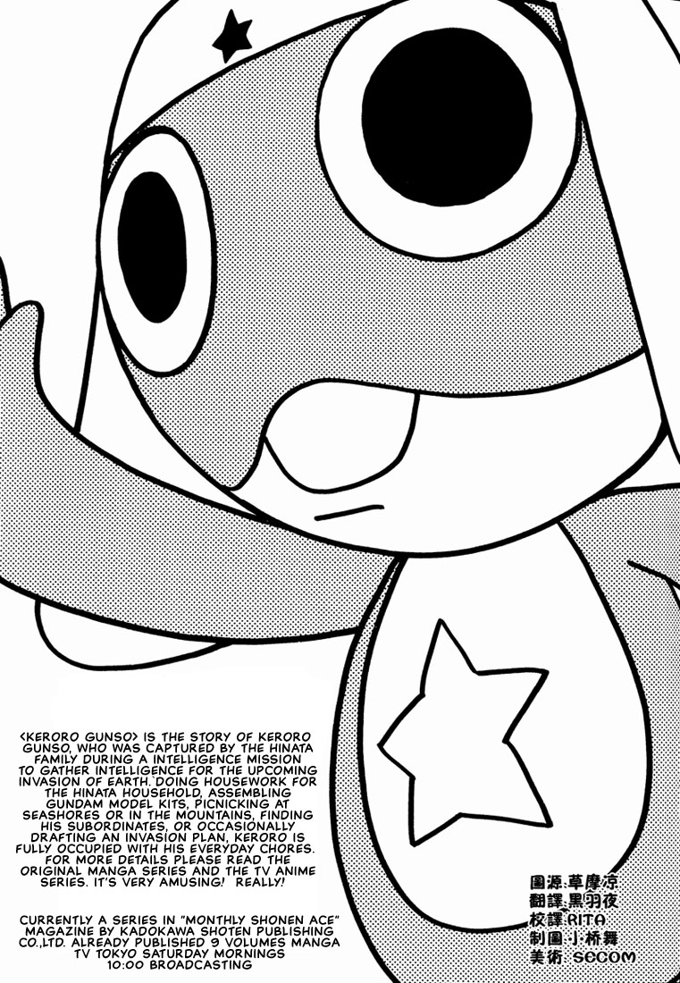 Keroro Dokuhon page 2 full