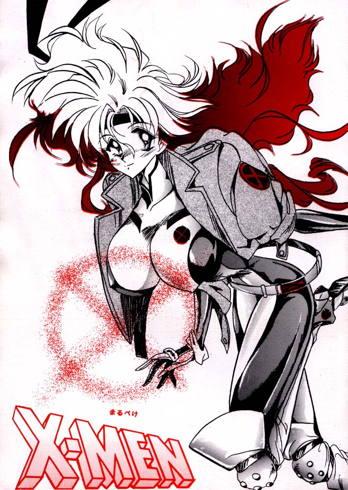 Maru peke X-MEN page 1 full