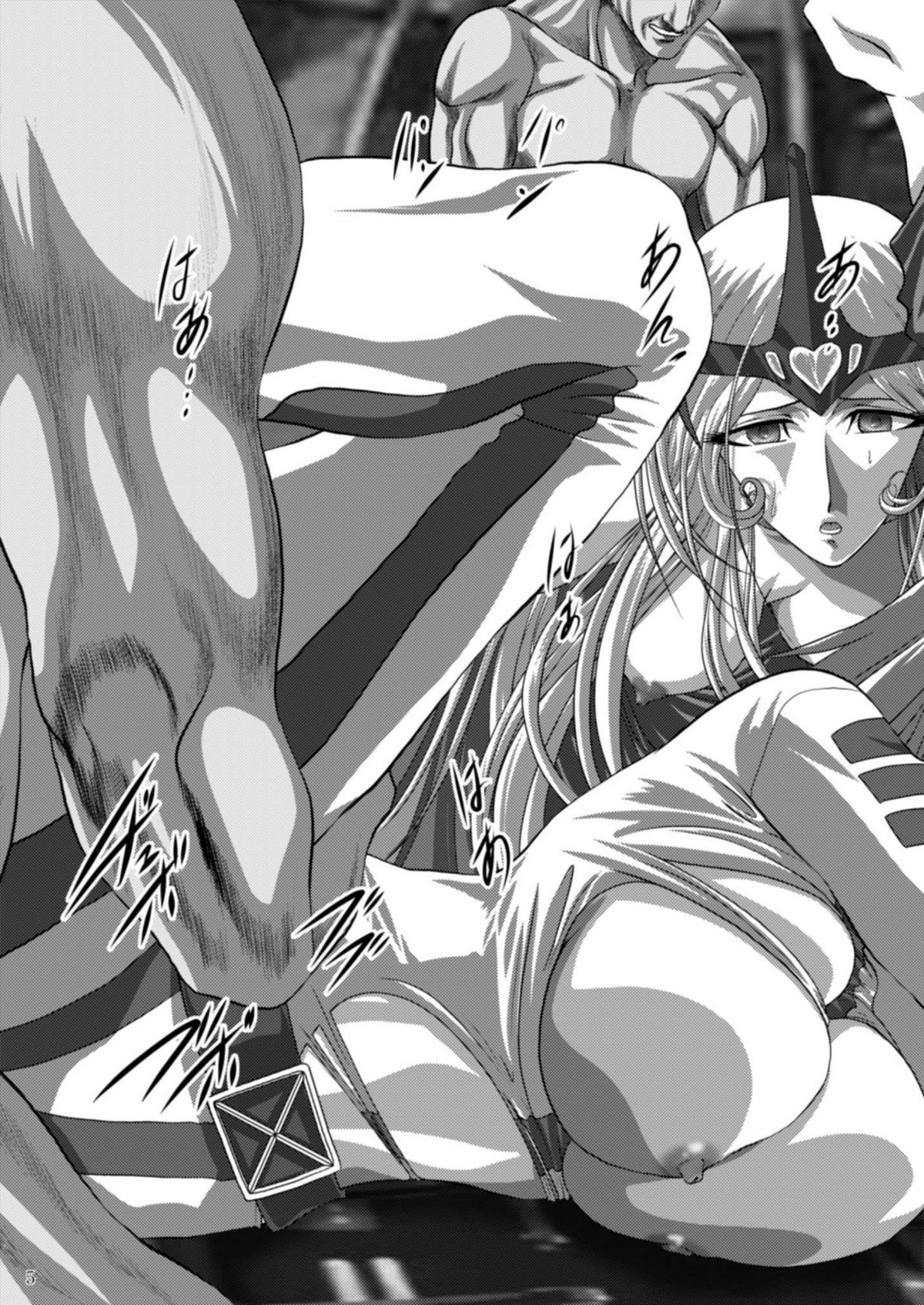 Galaxy Slave page 5 full