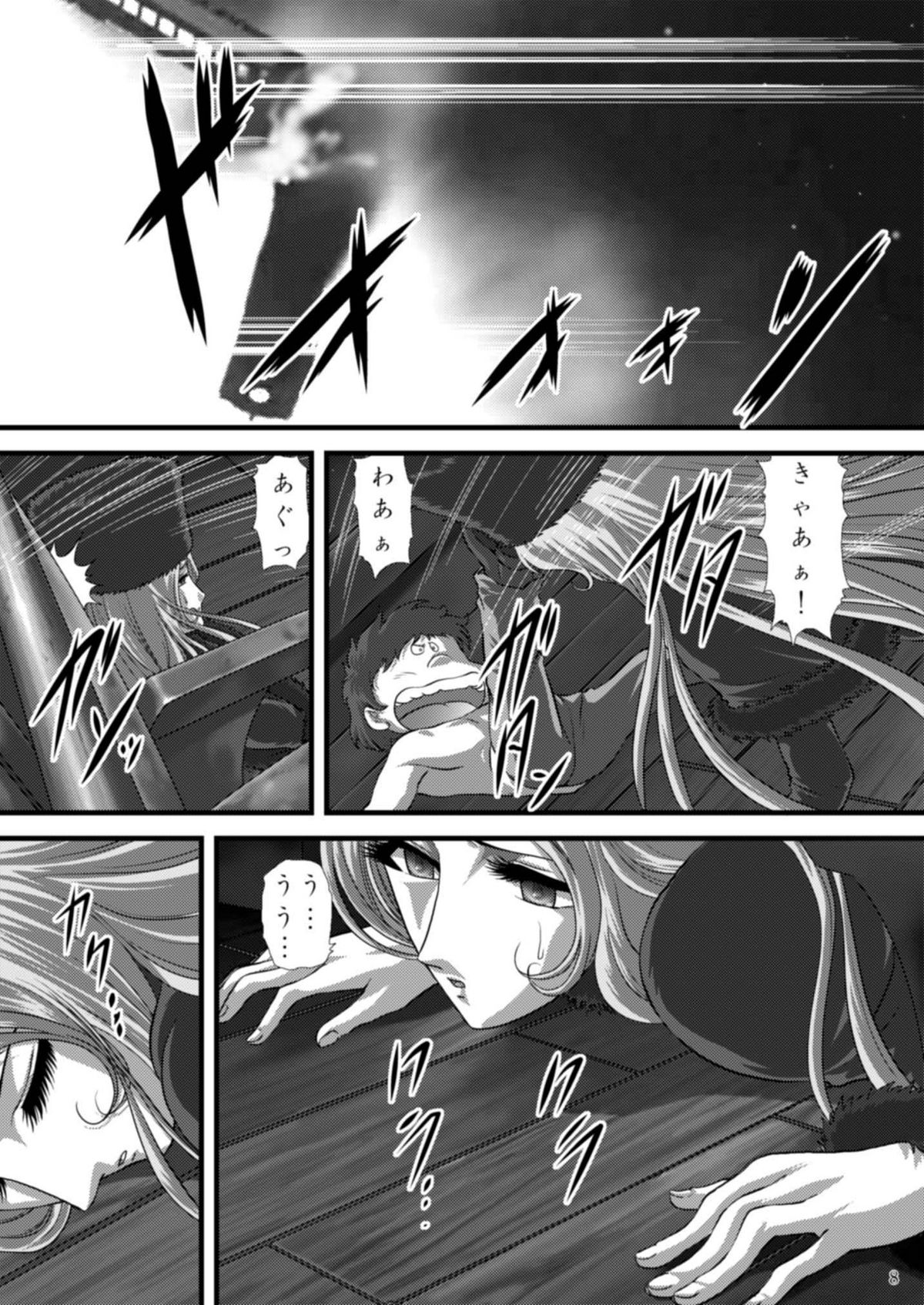 Galaxy Slave page 8 full