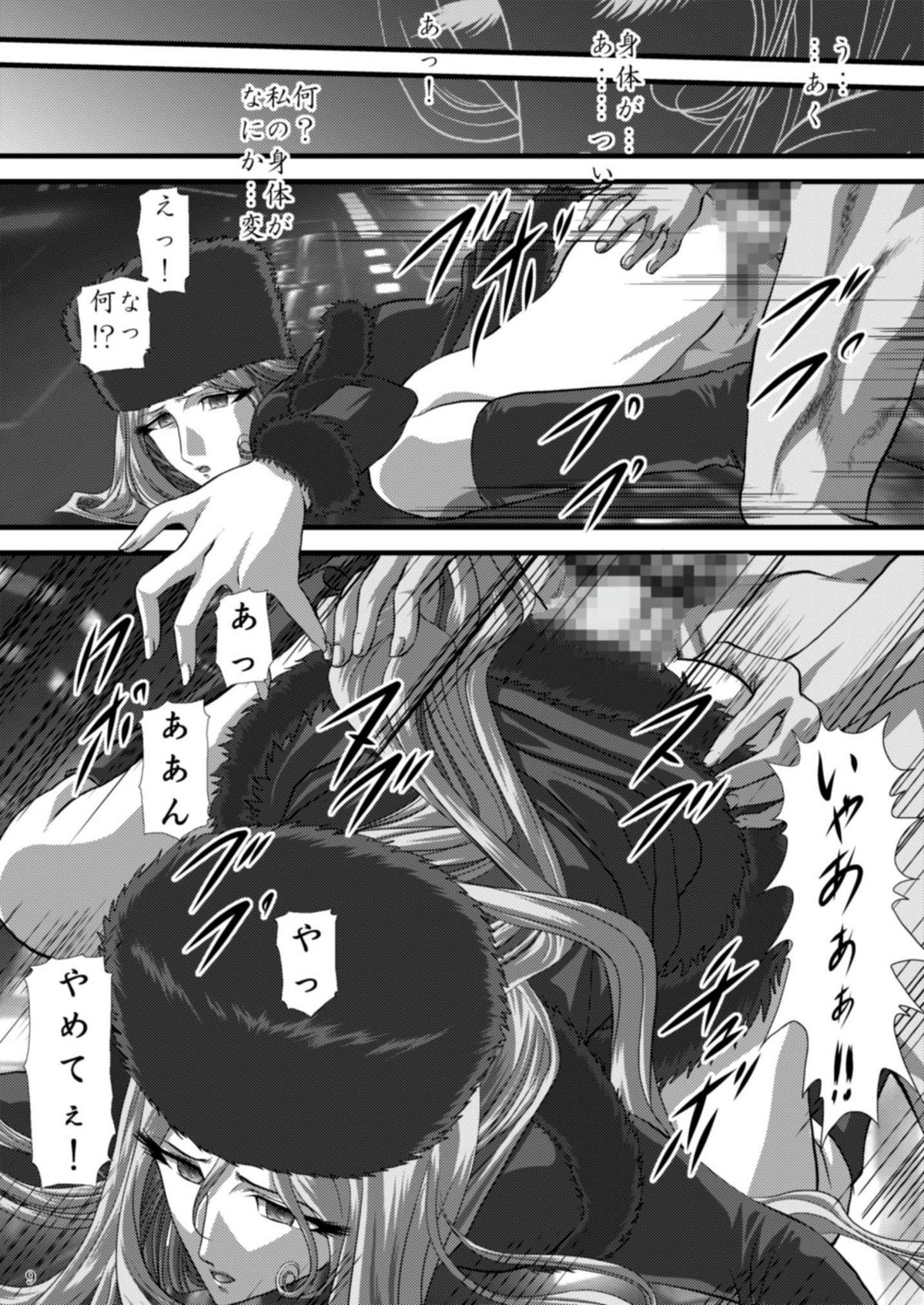 Galaxy Slave page 9 full