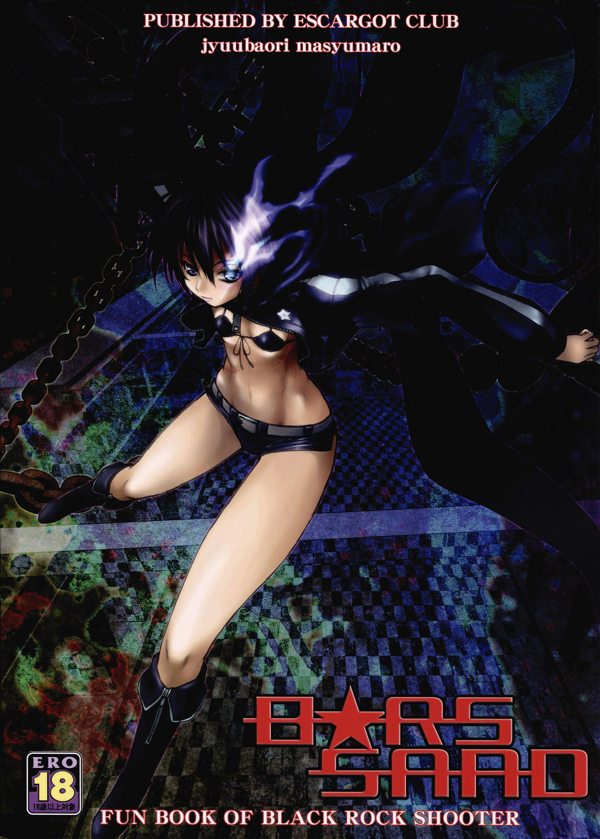 B★RS SAND! page 2 full