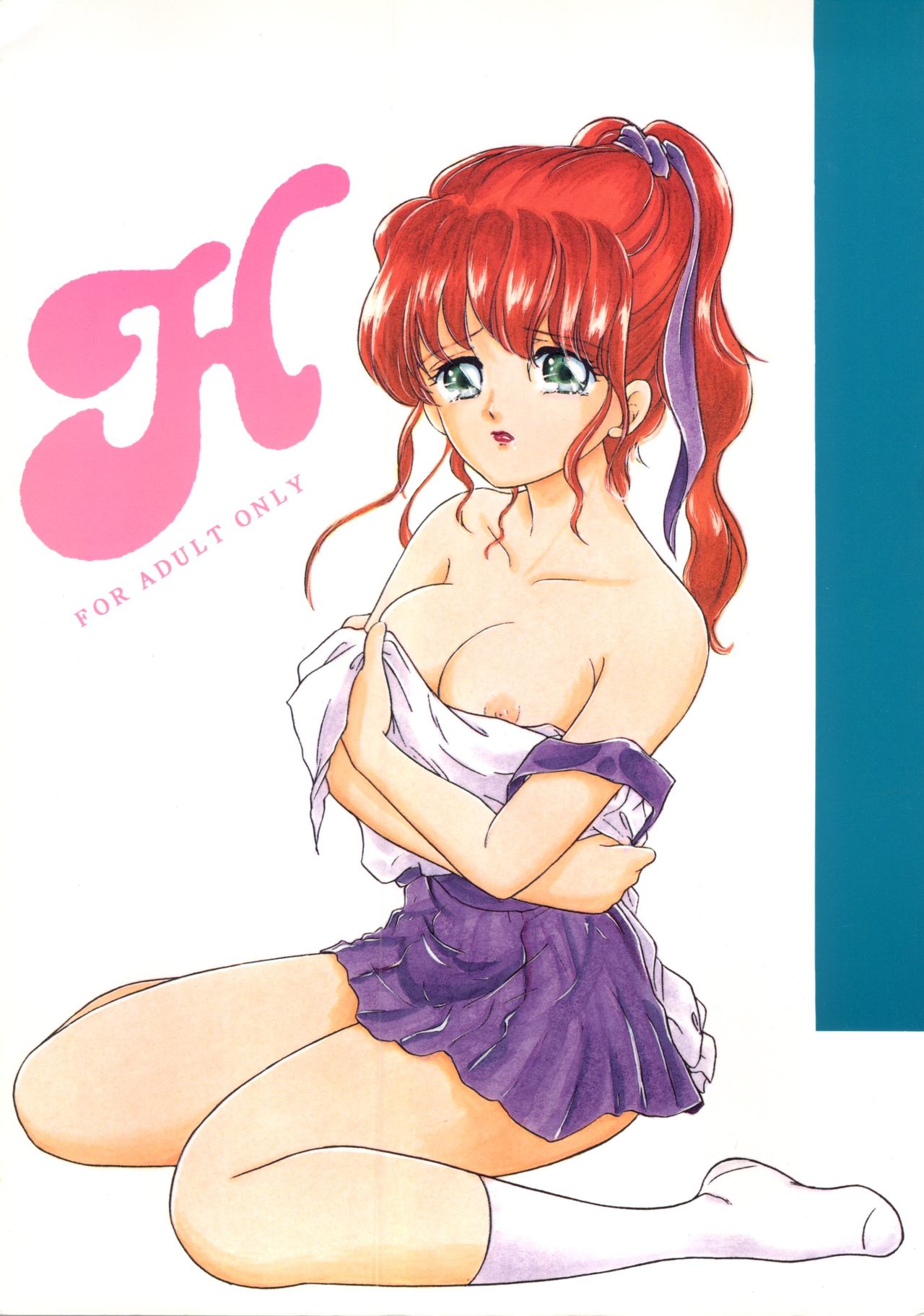 H VOL.2 HOLE page 1 full