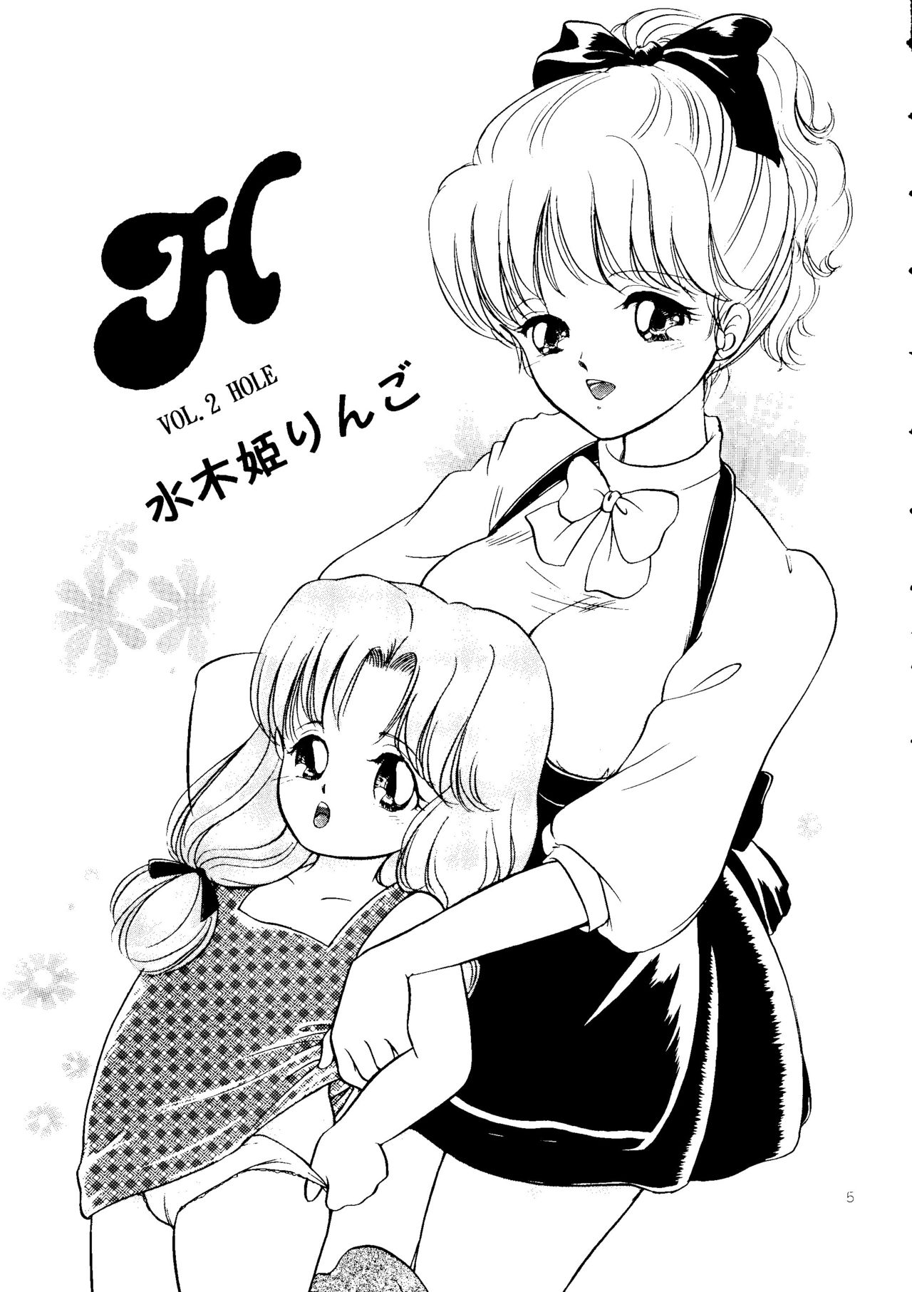 H VOL.2 HOLE page 3 full