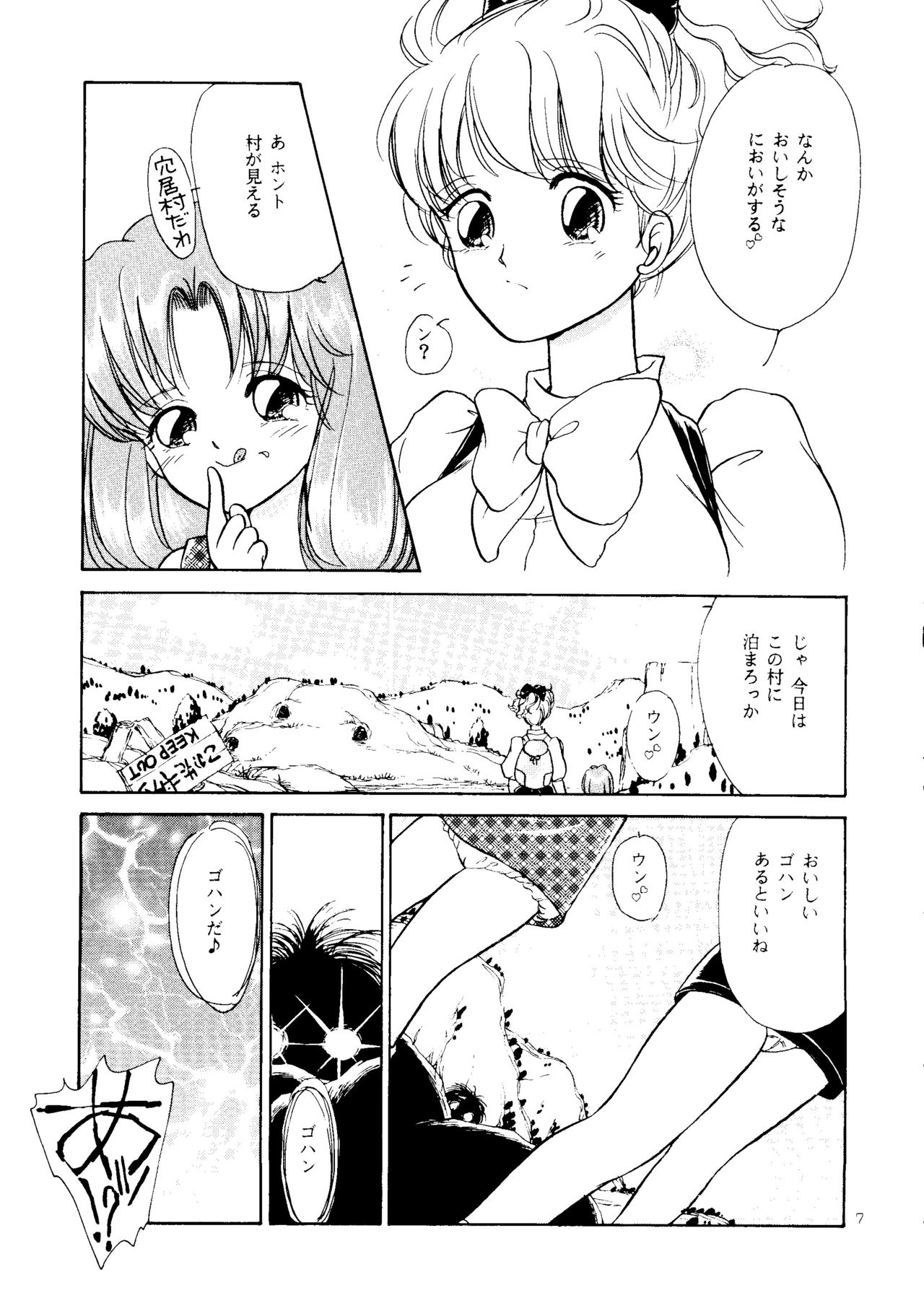 H VOL.2 HOLE page 5 full