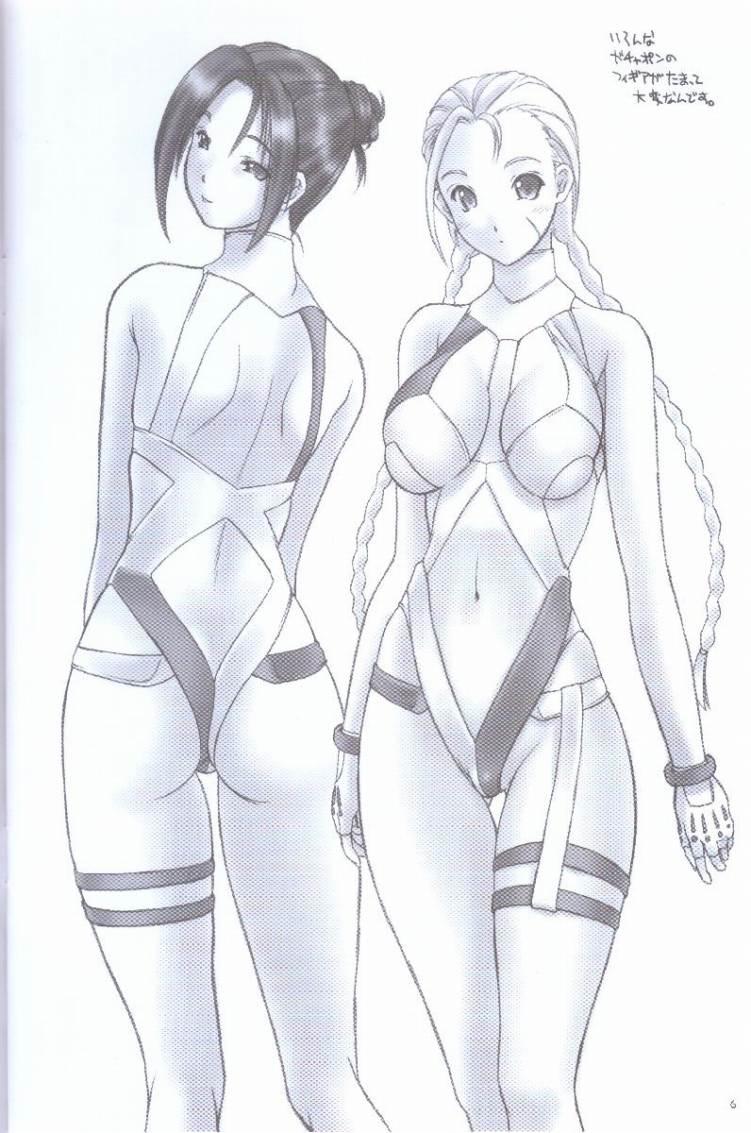 Otonagai de Heya ga Taihen Darashinai page 6 full