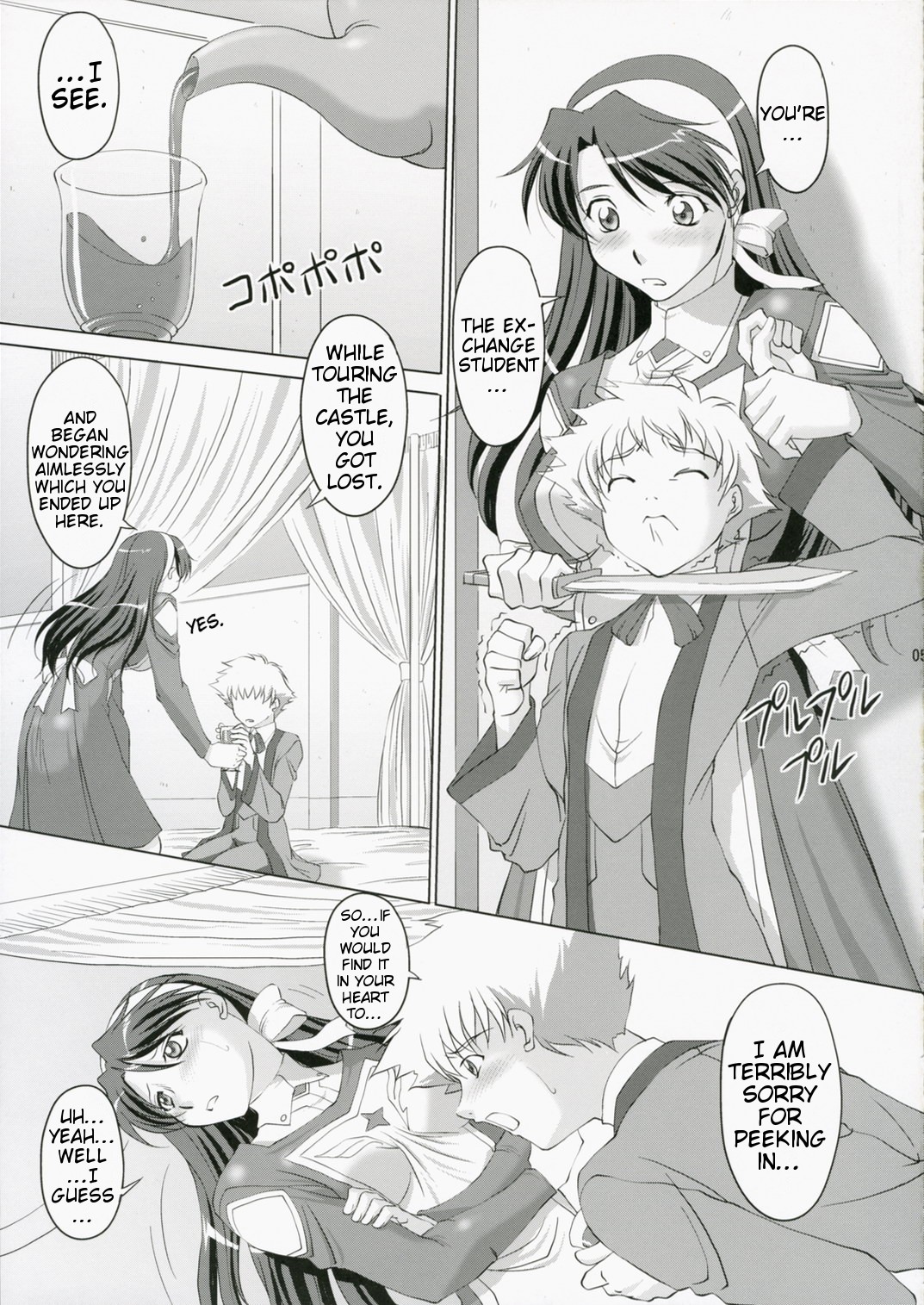 Otome no Yokkyuu | Otome's Desire page 4 full