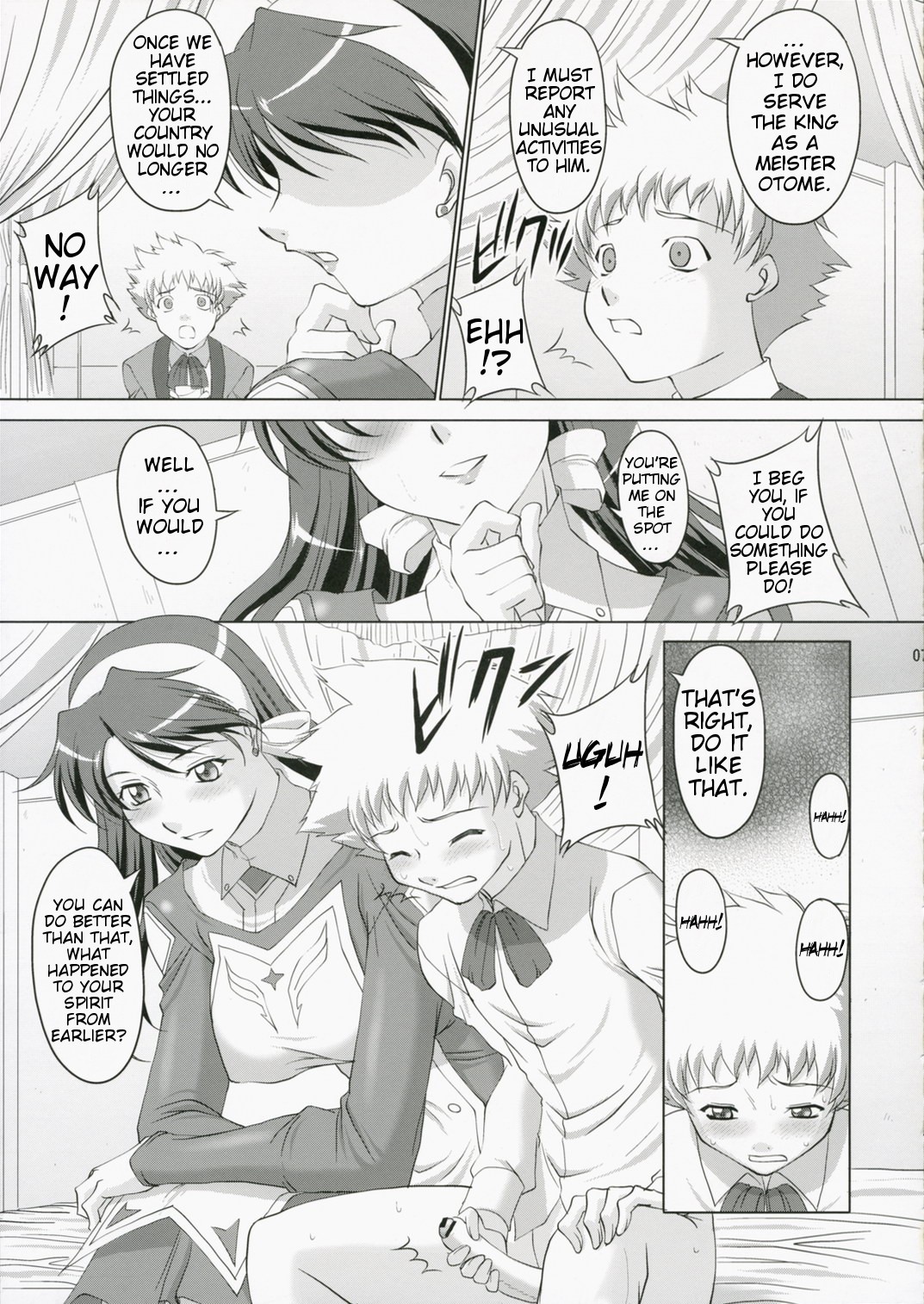 Otome no Yokkyuu | Otome's Desire page 6 full