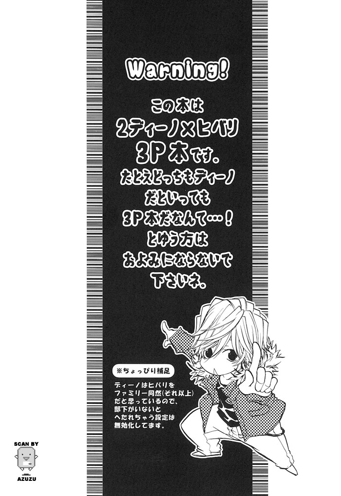 Aijou Futaribun page 2 full