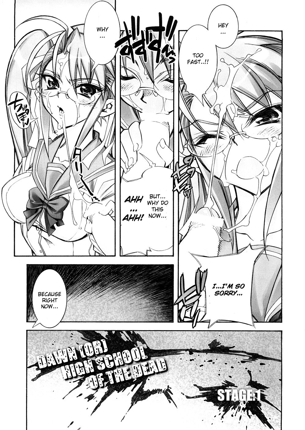 DAWN  HIGH SCHOOL OF THE DEAD page 6 full