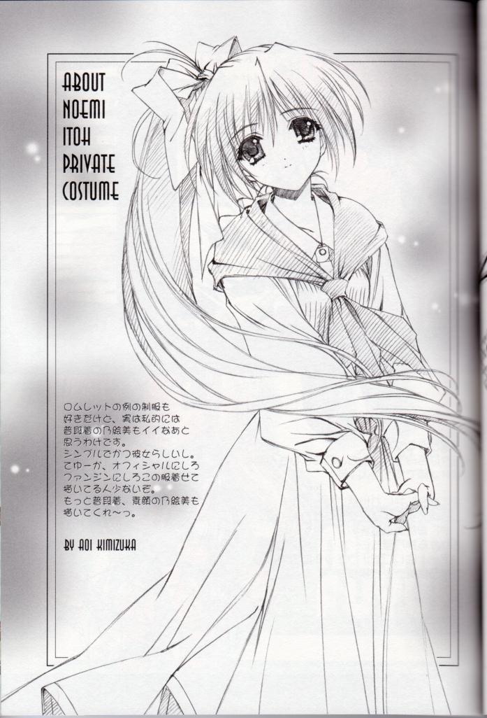 BLACK BEAUTY 2001 page 10 full