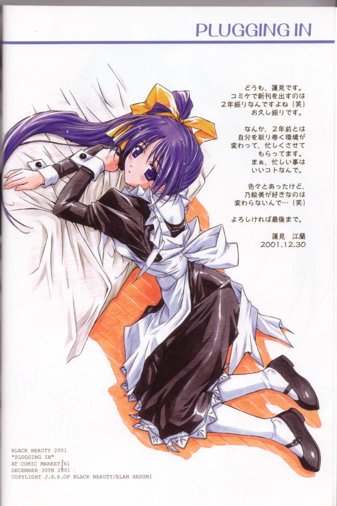 BLACK BEAUTY 2001 page 3 full