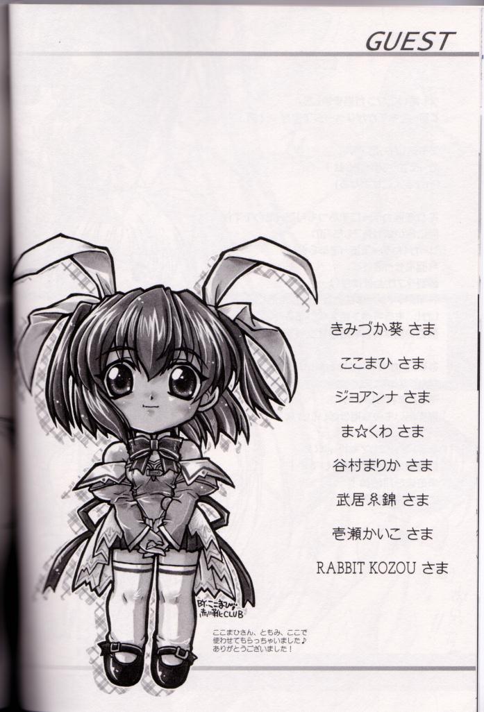 BLACK BEAUTY 2001 page 9 full