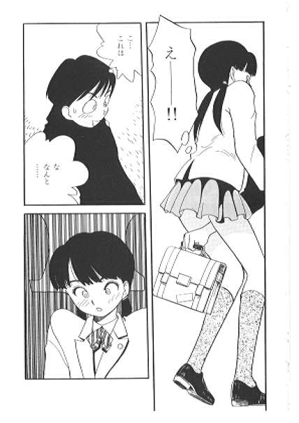 School Train page 4 full