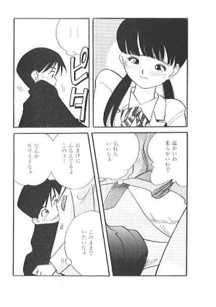 School Train page 7 full