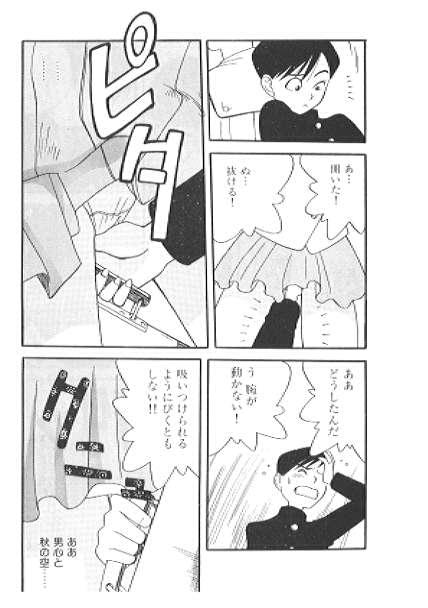 School Train page 9 full