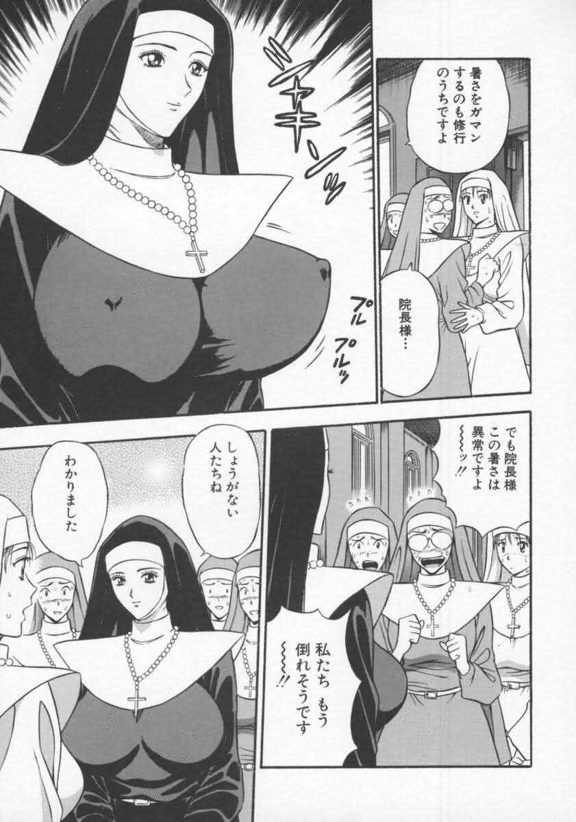 Tenshi no Otsutome 2 page 10 full