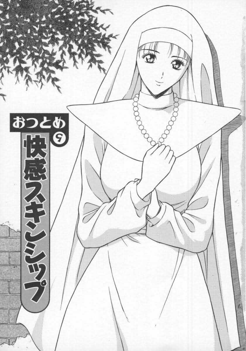 Tenshi no Otsutome 2 page 6 full