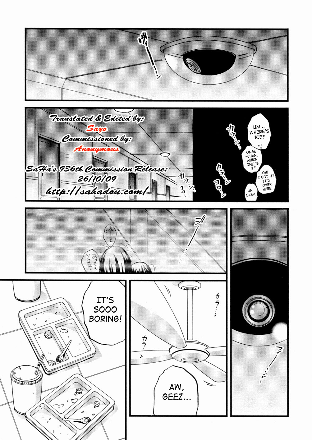 Kyousei Soukan | Forced Adultery page 1 full
