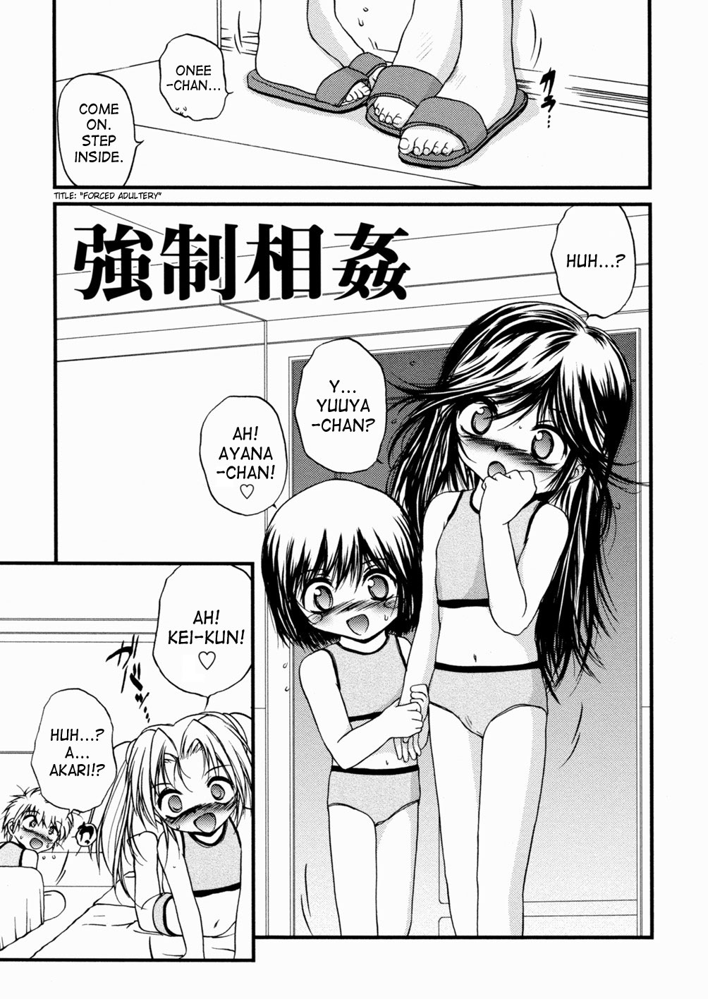 Kyousei Soukan | Forced Adultery page 3 full