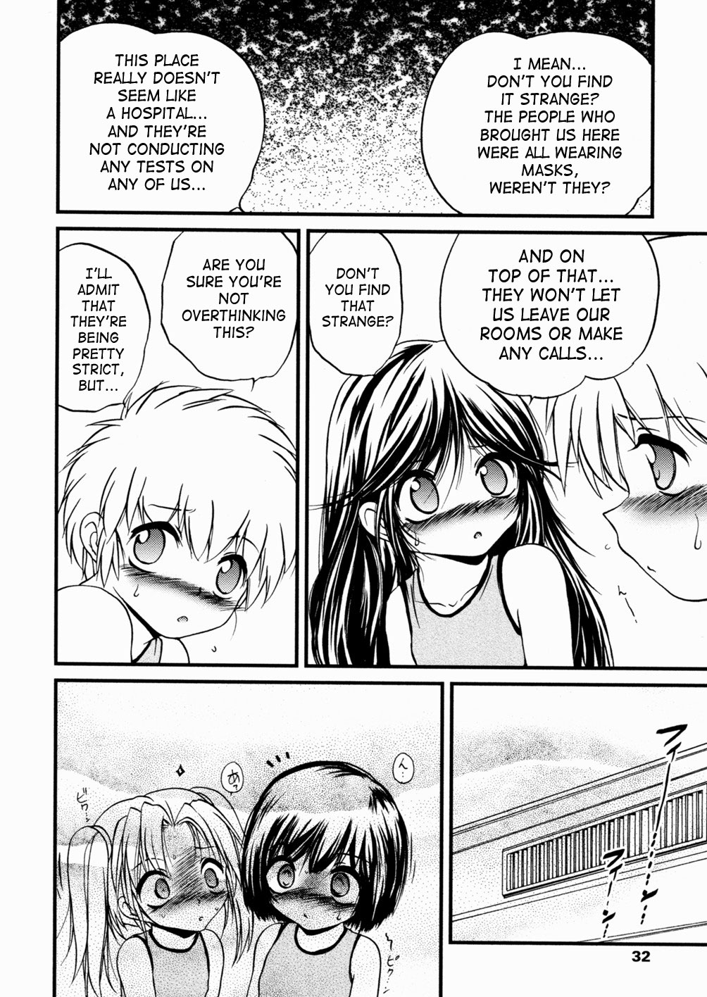 Kyousei Soukan | Forced Adultery page 6 full