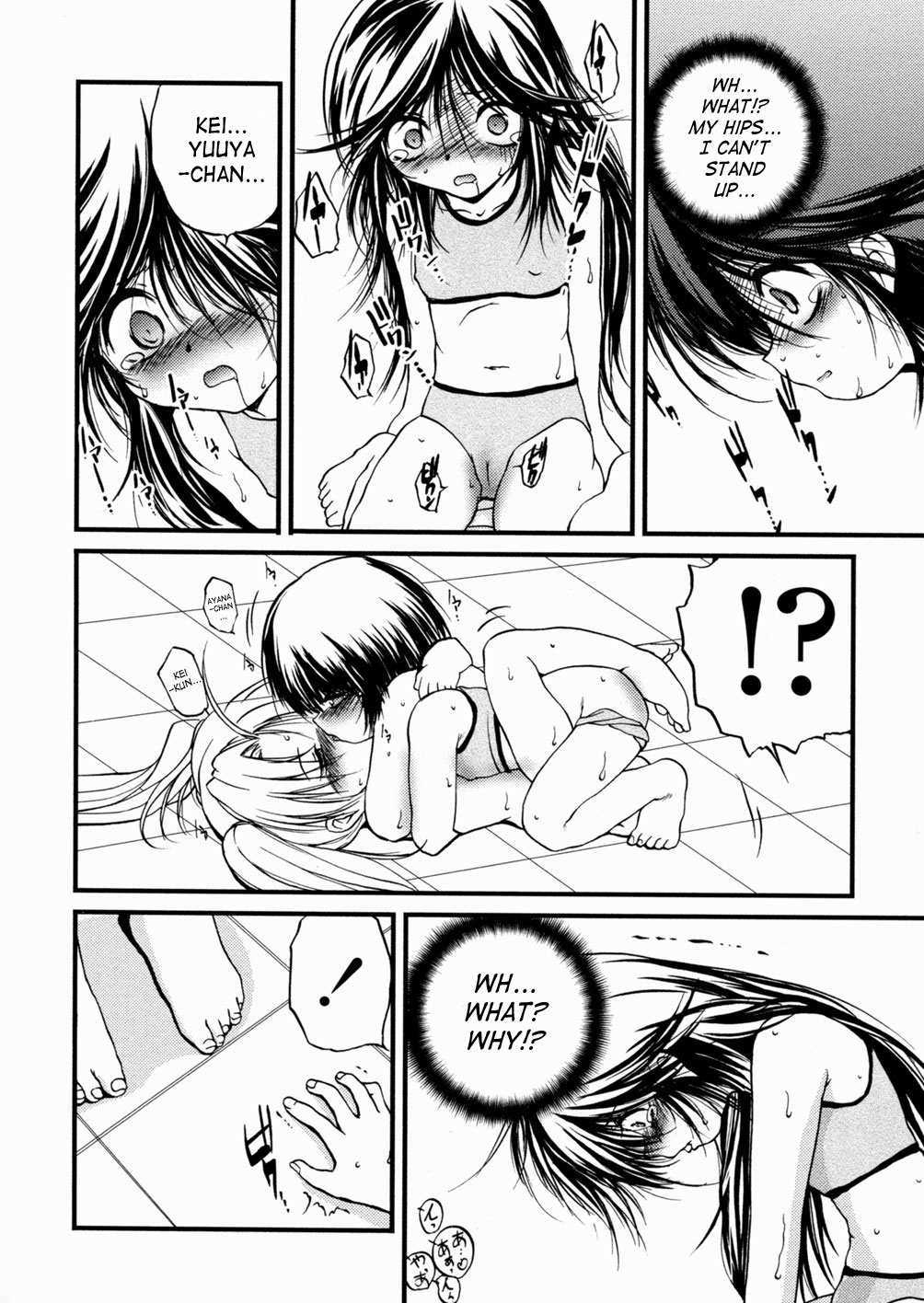 Kyousei Soukan | Forced Adultery page 8 full