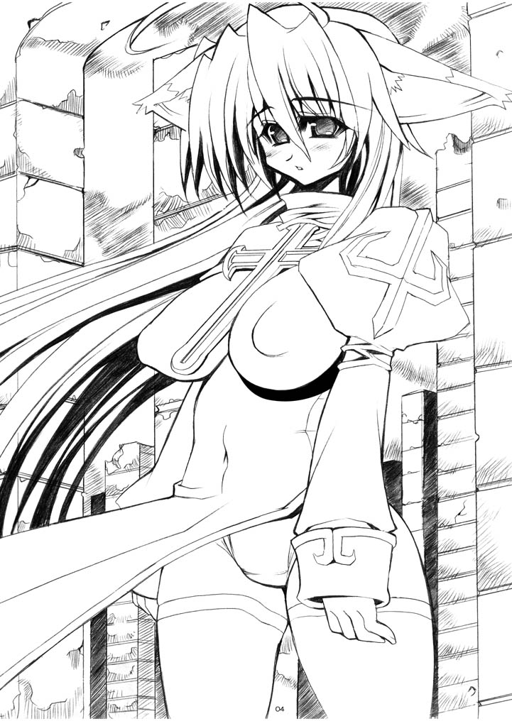 Ragnarok Chronicle page 3 full