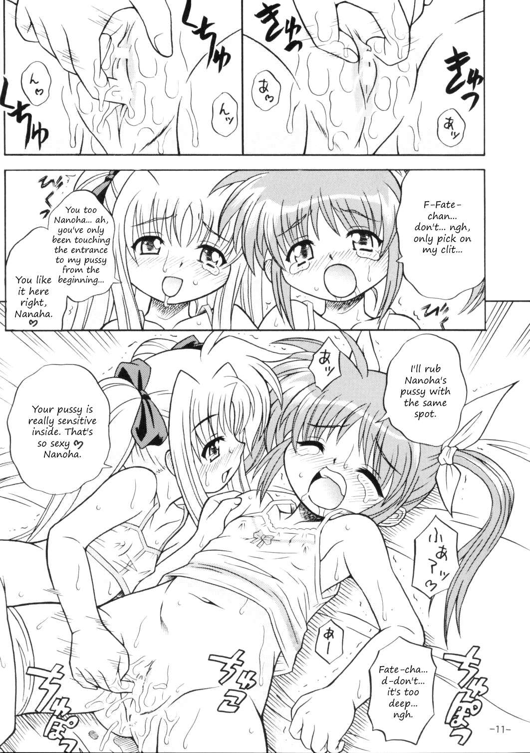 Lyrical Magical Ignition! page 10 full