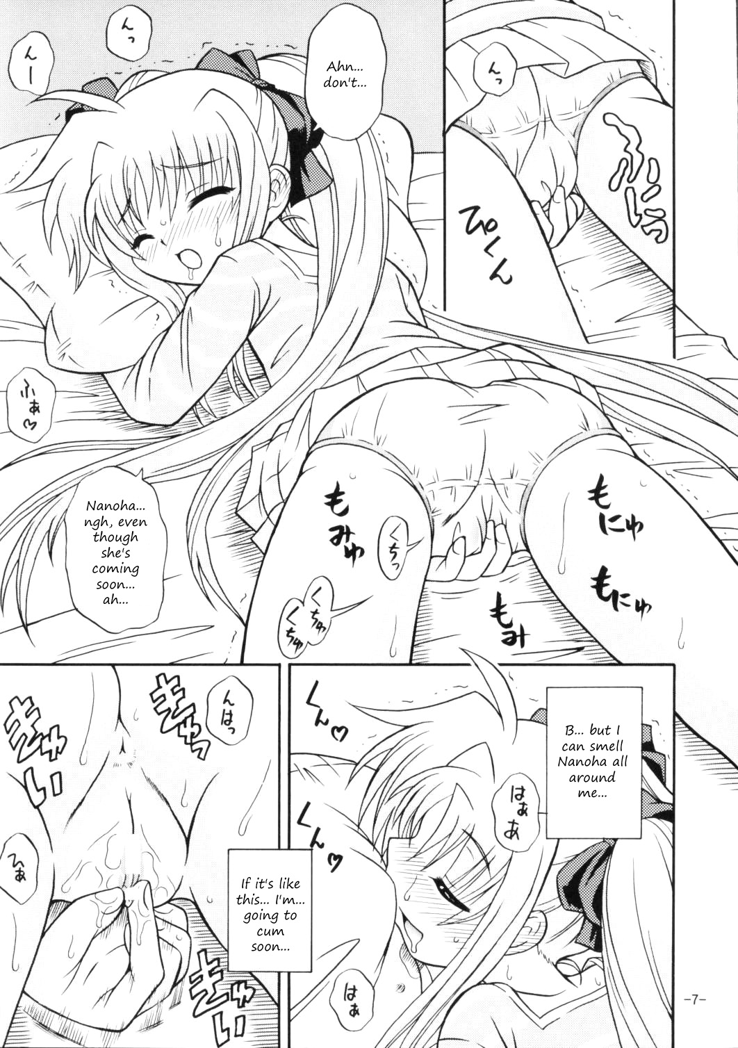 Lyrical Magical Ignition! page 6 full