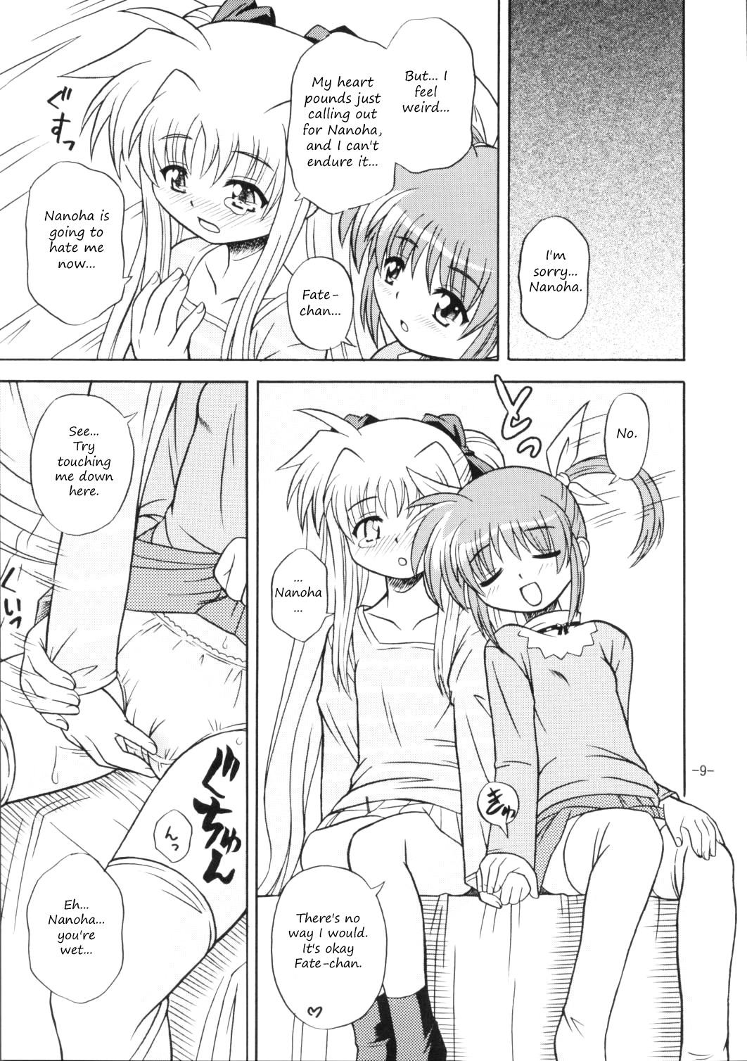 Lyrical Magical Ignition! page 8 full