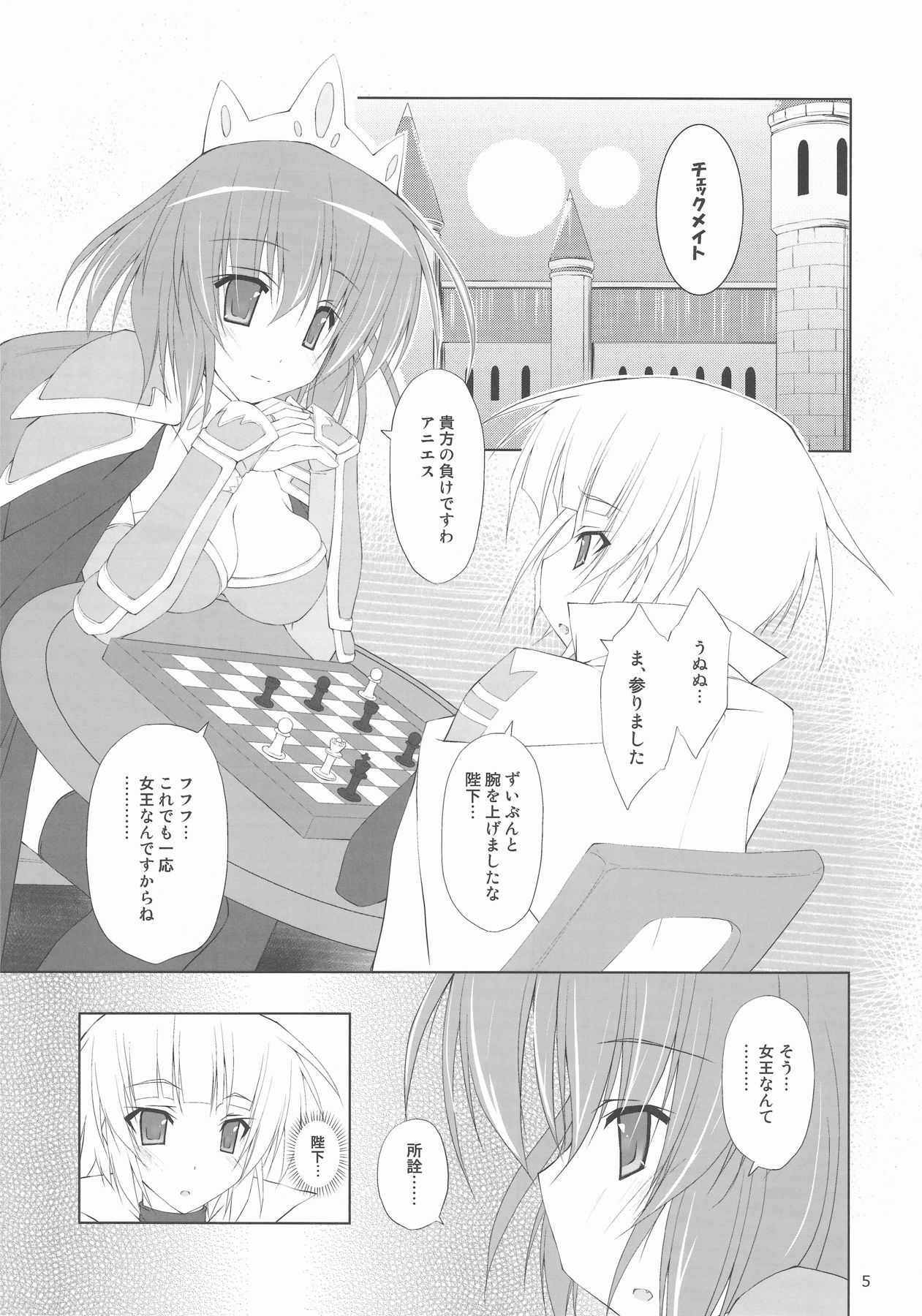 DOLCE CASTEL page 5 full