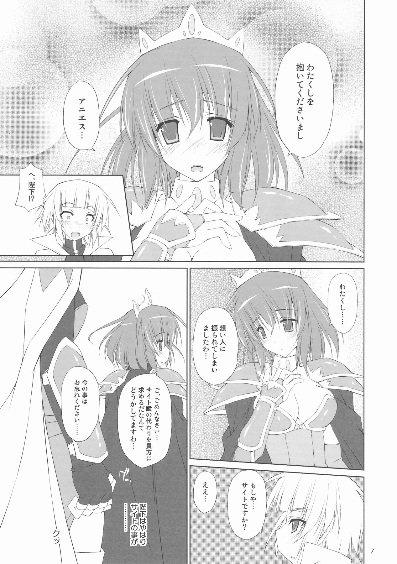 DOLCE CASTEL page 7 full