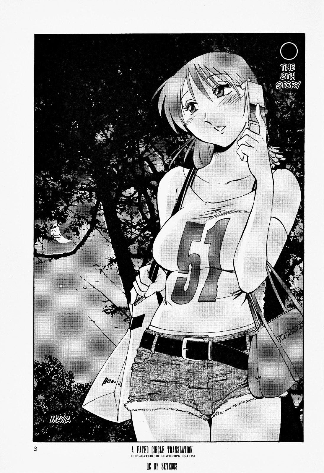 Hadaka no Kusuriyubi 2 page 7 full