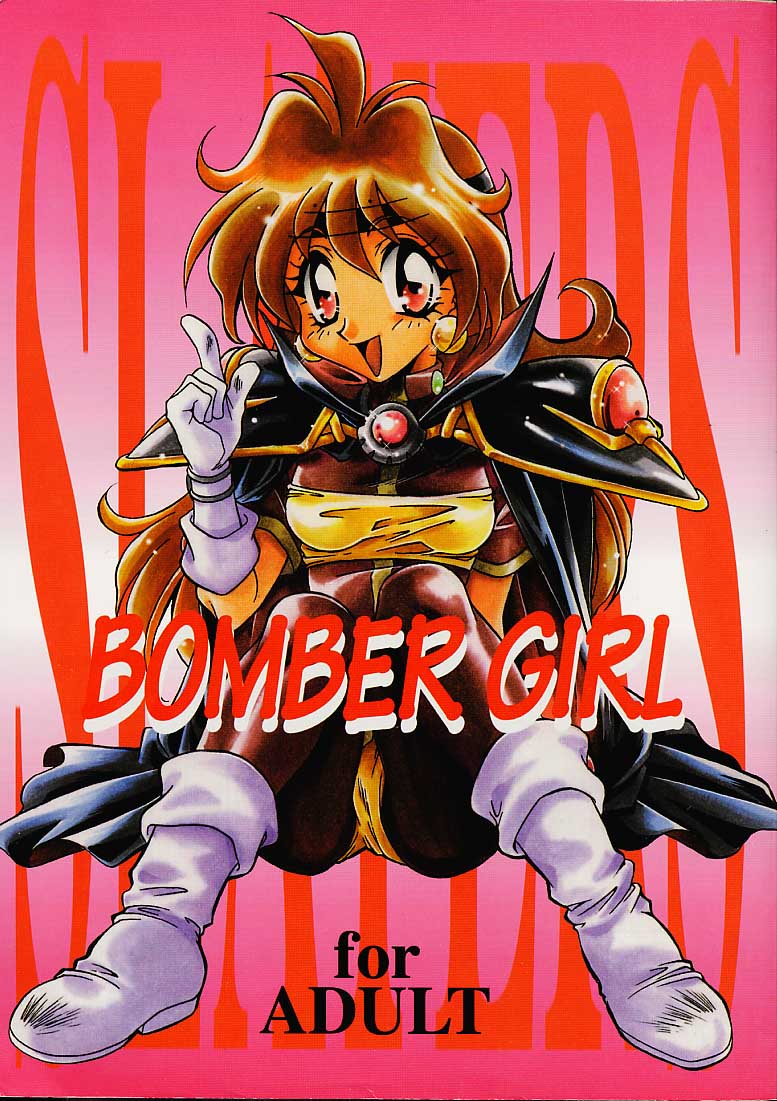 BOMBER GIRL page 1 full