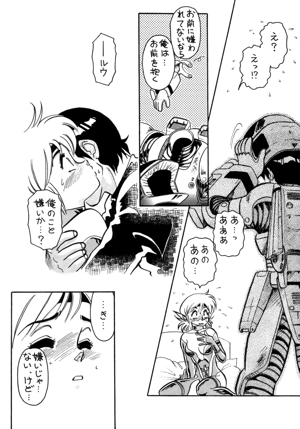 Halopack 4.5 page 10 full