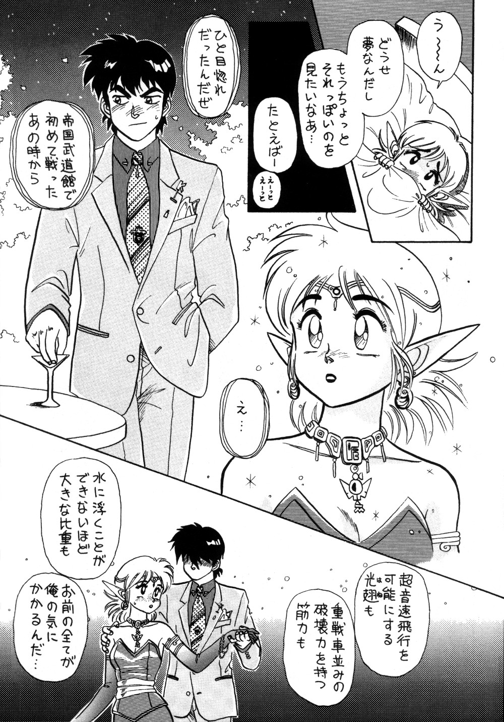 Halopack 4.5 page 6 full