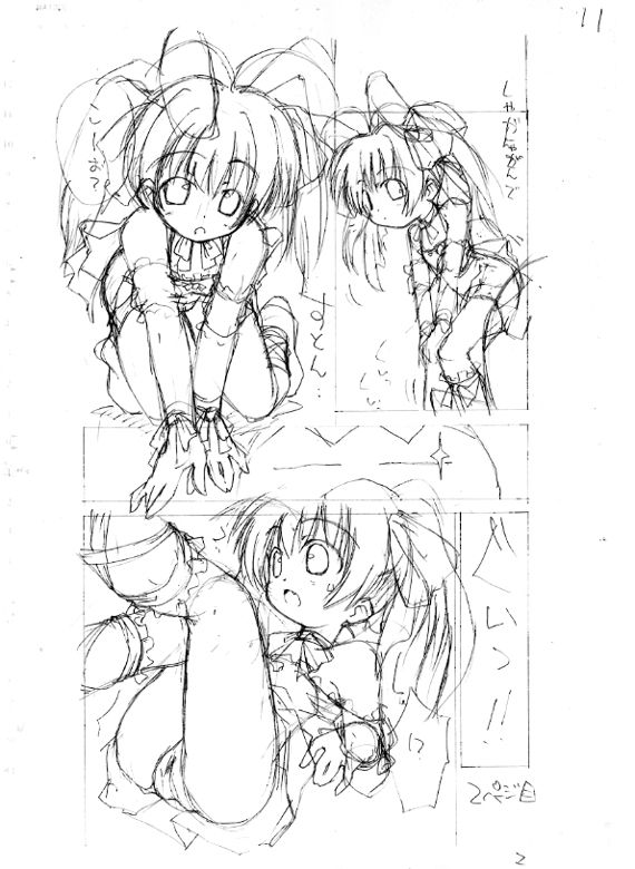 Nise Usamimi Hon page 10 full