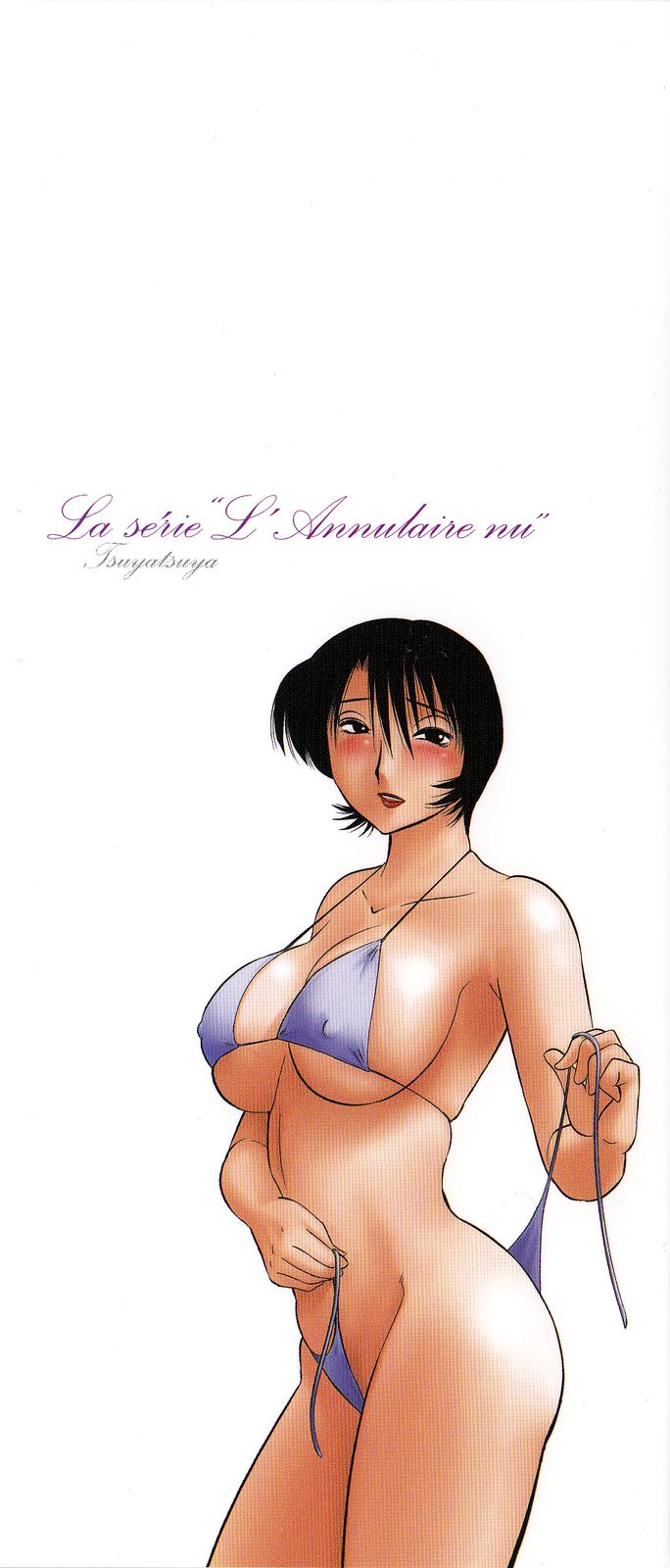 Hadaka no Kusuriyubi 2 page 2 full