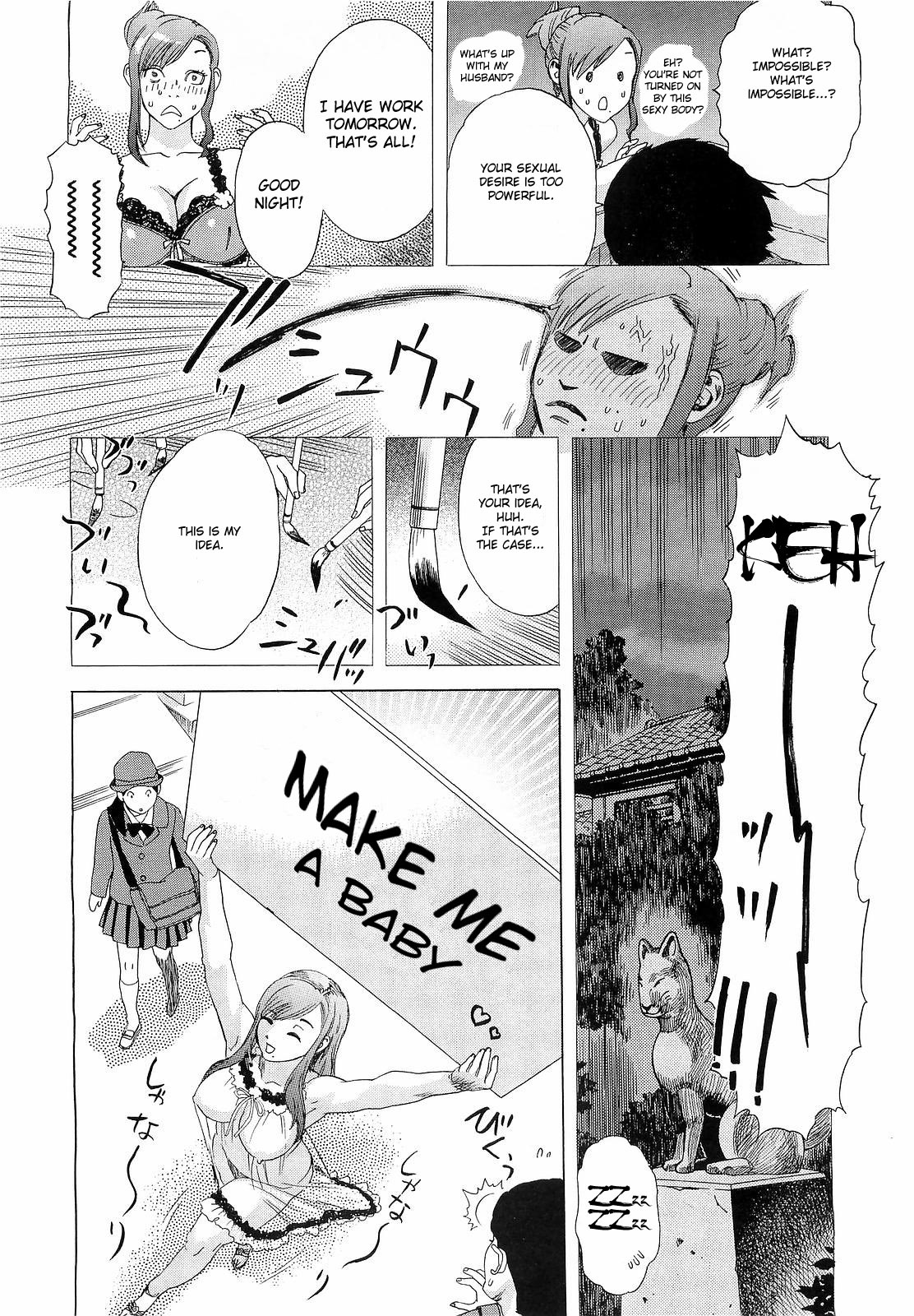 Inumaru-ke no Oku-sama | The Madam of the Inumaru House page 6 full