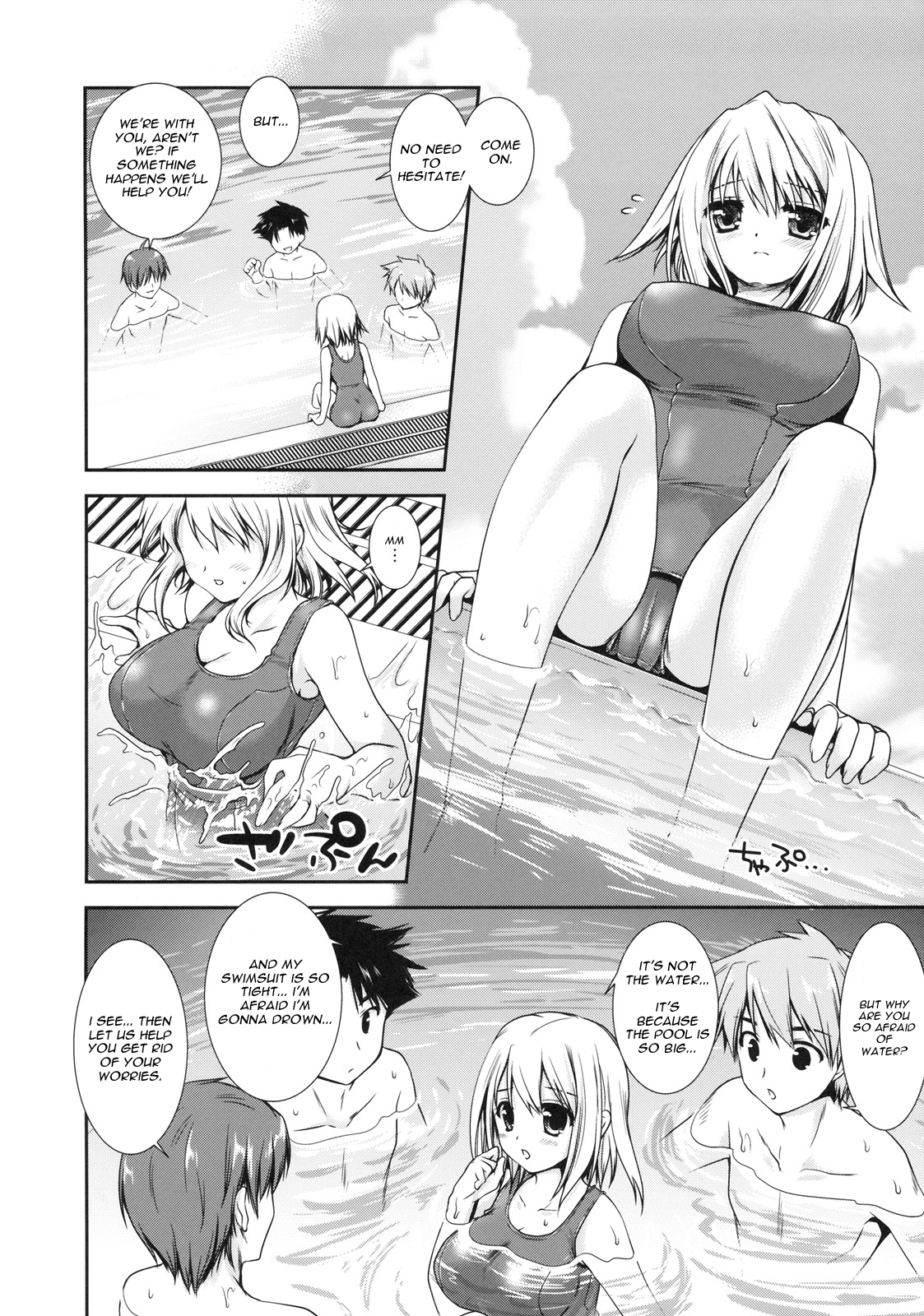Pool Daisakusen! page 2 full