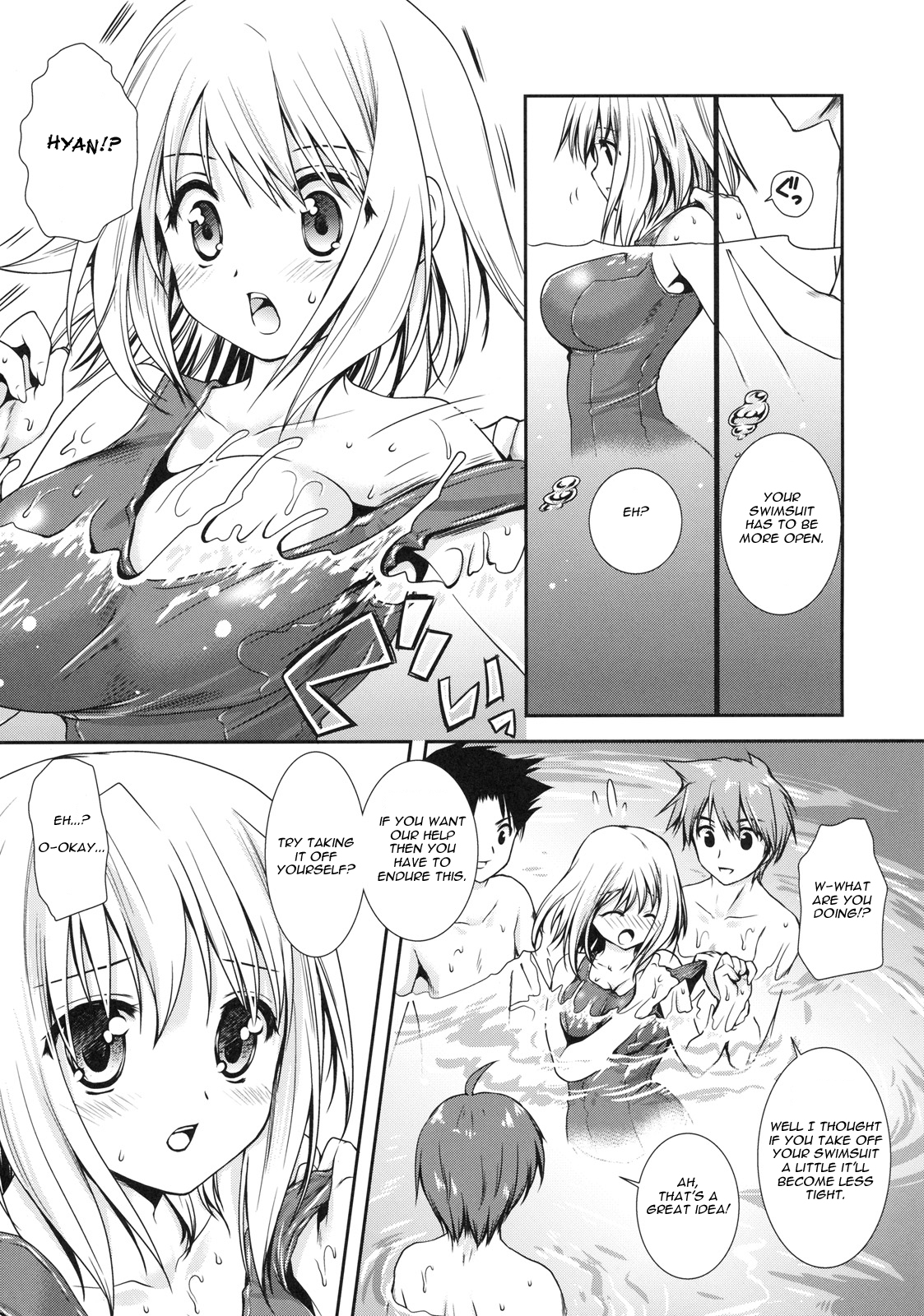 Pool Daisakusen! page 3 full