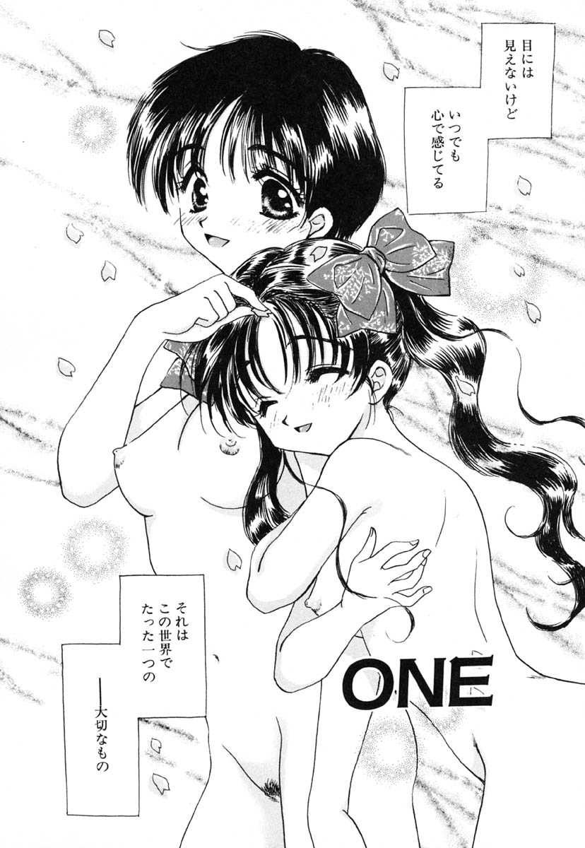 Zero no Kokuin - The Mark Of Zero page 9 full